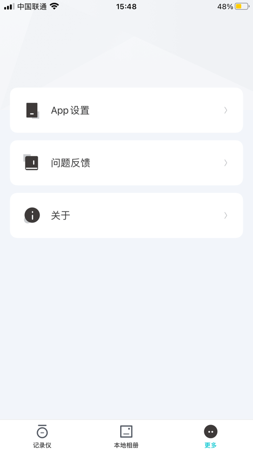 JarvisCamapp免费版下载_JarvisCam绿色无毒版下载v1.0.12 安卓版 运行截图1