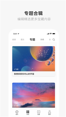 one一个就够了旧版本下载_one一个就够了旧版本app下载最新版 运行截图2