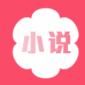 花倚小说app下载_花倚小说app安卓版下载v1.14最新版