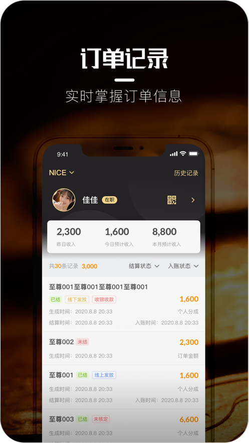 鑫派app下载_鑫派手机版下载v1.0 安卓版 运行截图2