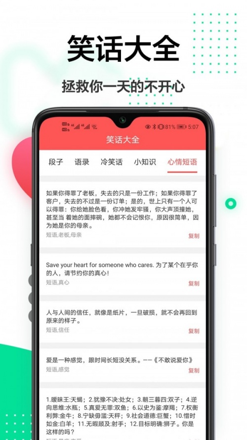 轻美相机app下载_轻美相机安卓版软件下载v1.0.0最新版 运行截图3