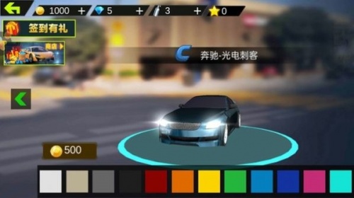 自由汽车驾驶游戏下载-自由汽车驾驶游戏下载_自由汽车驾驶安卓版 运行截图3