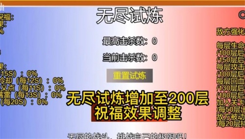 像素火影一周年版免费内购版下载_像素火影一周年版完整版下载v1.00.23 安卓版 运行截图3