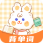 兔兔背单词app下载_兔兔背单词最新手机版下载v1.0.4 安卓版