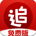 追书神器app下载_追书神器app安卓版下载v4.85.20最新版