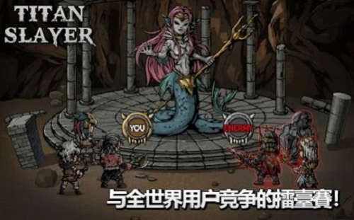 泰坦杀手卡牌RPG免费内购版下载_泰坦杀手卡牌RPG完整版下载v1.3.8 安卓版 运行截图4