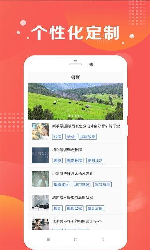 放心拍app免费版下载_放心拍升级版免费下载v1.0.0 安卓版 运行截图3