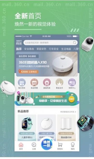 抖得多app下载_抖得多app安卓版下载v1.0.0最新版 运行截图2