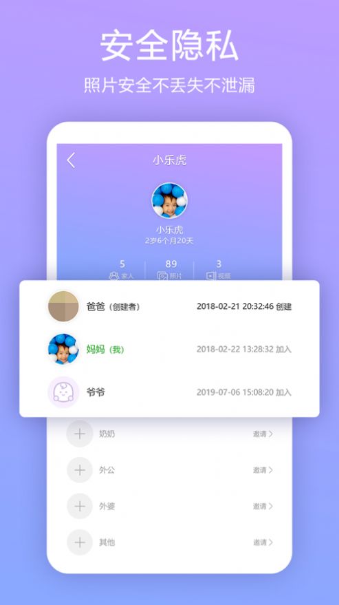 纪念册app下载_纪念册appapp下载v1.0.1最新版 运行截图1