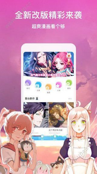 啵乐app下载_啵乐app安卓下载v1.0.0最新版 运行截图1