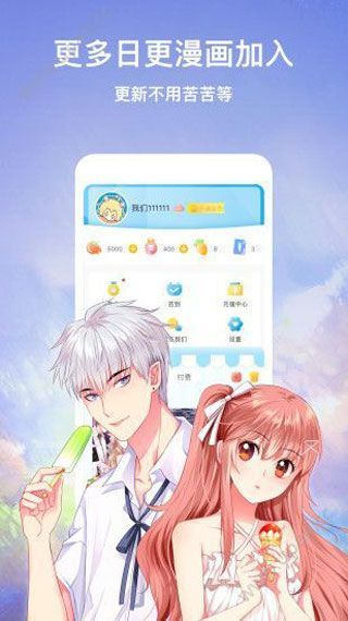 啵乐app下载_啵乐app安卓下载v1.0.0最新版 运行截图3