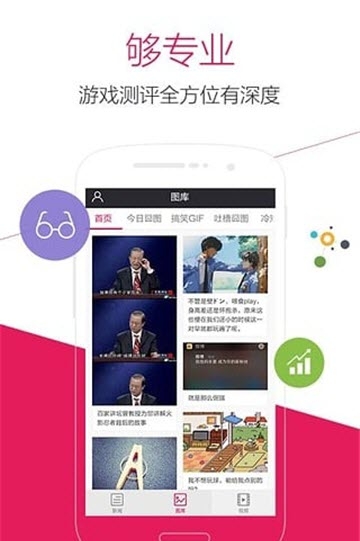 多玩游戏盒子app（暂未上线）_多玩游戏盒子app安卓版v1.0最新版 运行截图3