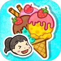 夏莉的冰淇淋店游戏下载-夏莉的冰淇淋店中文版下载-夏莉的冰淇淋店游戏下载