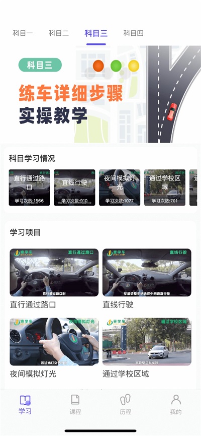 大象驾到app免费版下载_大象驾到最新版本安装下载v1.0.0 安卓版 运行截图1