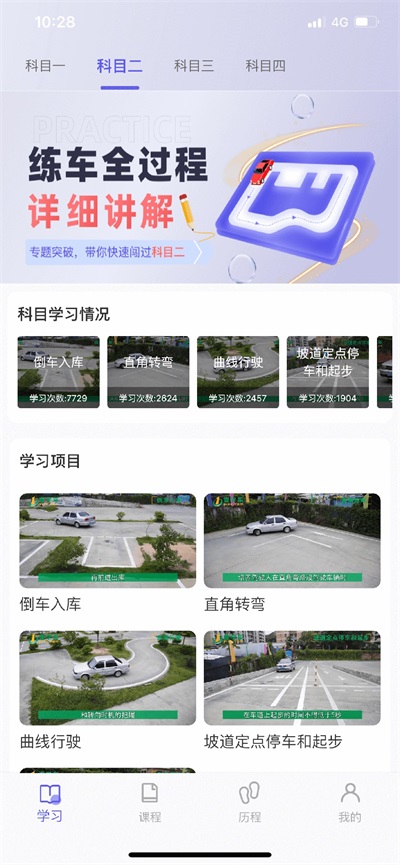 大象驾到app免费版下载_大象驾到最新版本安装下载v1.0.0 安卓版 运行截图2