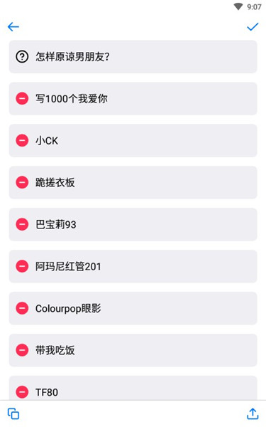 小决定app下载_小决定转盘免费中文版v2.5.3最新版 运行截图5