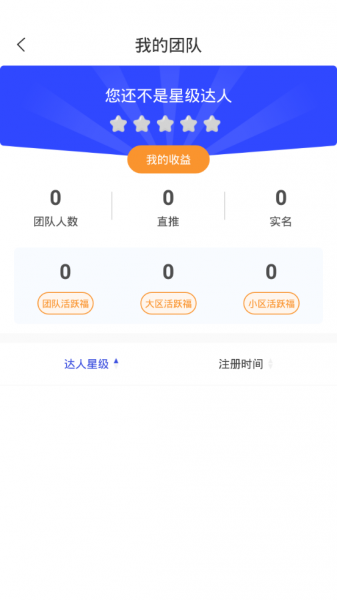 本色世界app下载_本色世界app软件安卓版下载v1.7.5最新版 运行截图1