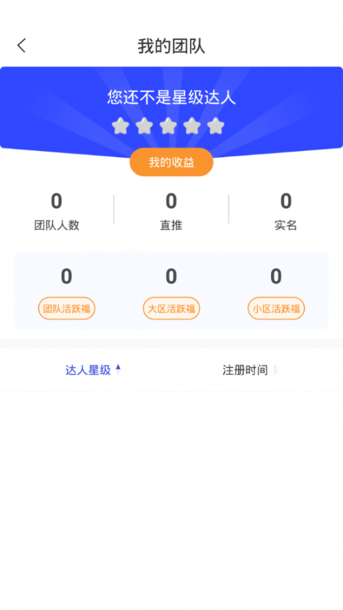 本色世界app下载_本色世界app软件安卓版下载v1.7.5最新版 运行截图1