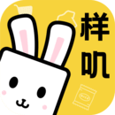 样叽app下载_样叽app安卓版下载v1.0.0最新版