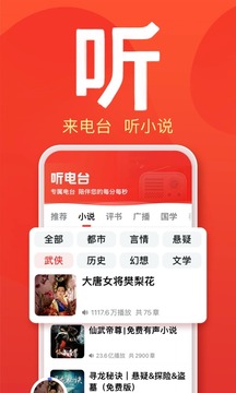 百度大字版看新闻赚现金下载_百度大字版看新闻赚现金免费版无广告版最新版 运行截图3