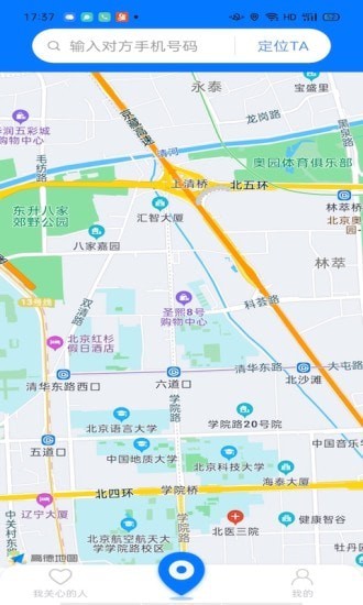 陌迹app下载_陌迹app安卓版下载v1.0.1最新版 运行截图2