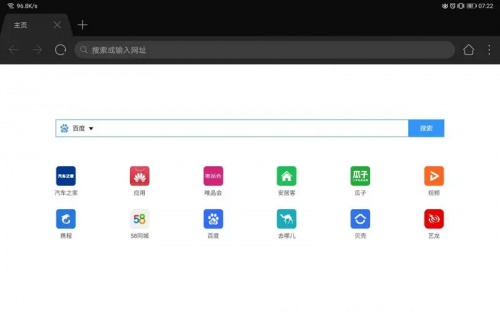 HuaweiBrowser电脑版下载_HuaweiBrowser电脑版绿色最新版v12.0.0.300 运行截图2
