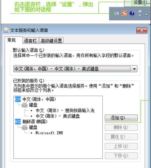 微软日语输入法电脑版下载安装_微软日语输入法电脑版 运行截图2