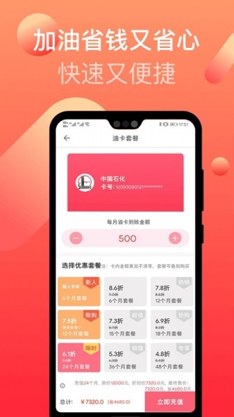 亮科石化app下载_亮科石化安卓手机版下载v1.0.4 安卓版 运行截图2