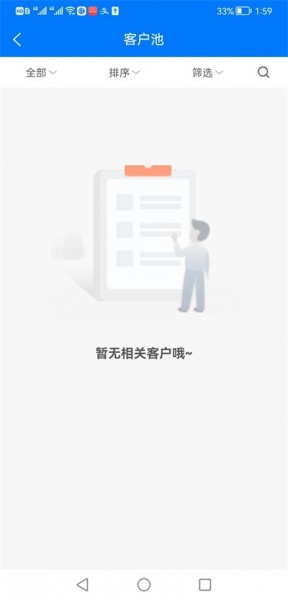 哒哒世界app下载_哒哒世界最新版下载v1.0.0 安卓版 运行截图1