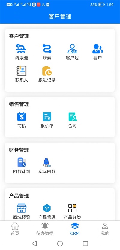 哒哒世界app下载_哒哒世界最新版下载v1.0.0 安卓版 运行截图2