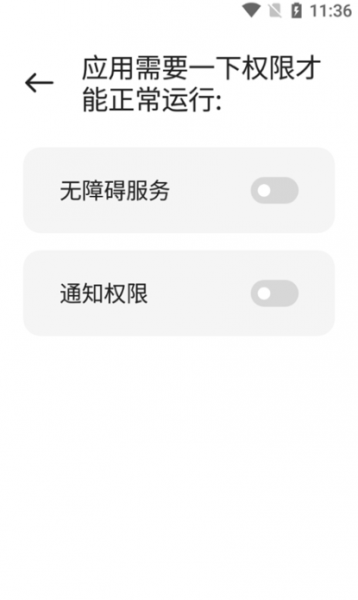 miui13桌面安装包下载_miui13桌面安装包(Mi Control Center)最新版 运行截图2