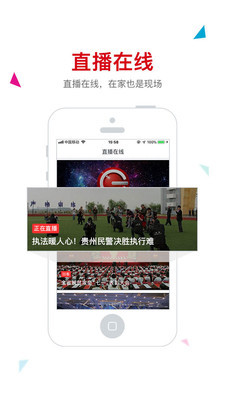 动静新闻app下载_动静新闻app安卓版下载v5.7.2最新版 运行截图3