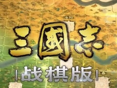 三国志战棋版九级地怎么打_九级地开荒及打法推荐[多图]