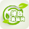 绿色食品网软件下载_绿色食品网最新版下载v1.3 安卓版