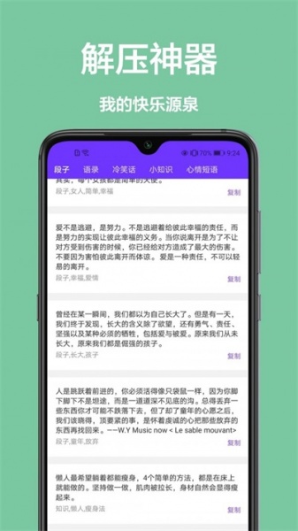 cs手机扫描app下载_cs手机扫描安卓版下载v1.0.0 安卓版 运行截图1