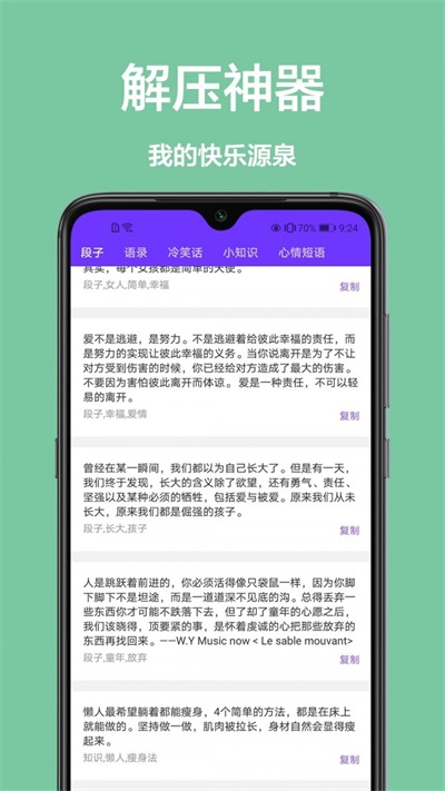 cs手机扫描app下载_cs手机扫描安卓版下载v1.0.0 安卓版 运行截图1