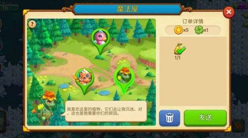 我的动物园中文免费版下载_我的动物园完整版下载v3.1 安卓版 运行截图2