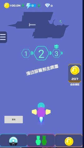 像素战机游戏下载_像素战机安卓版下载v1.0 安卓版 运行截图2
