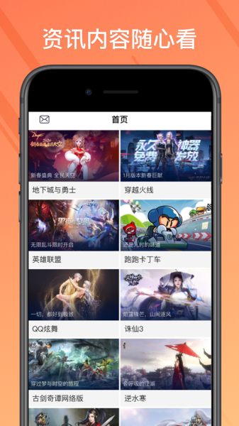 菜鸡app下载_菜鸡app安卓版下载v2.8.1最新版 运行截图1