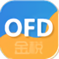 金税ofd电子发票阅读器