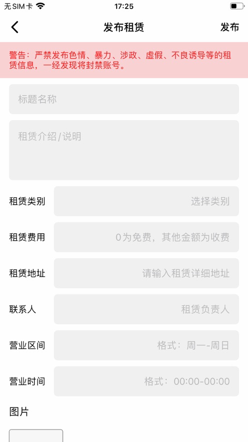 乐咔摄影app下载_乐咔最新版下载v1.0 安卓版 运行截图1