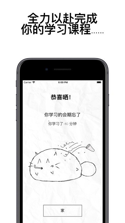 fatty cat华为版下载_fatty cat华为版安卓下载最新版 运行截图2