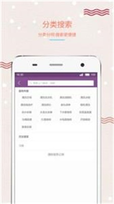 快管家app下载_快管家平台免费下载v3.6.7 安卓版 运行截图1