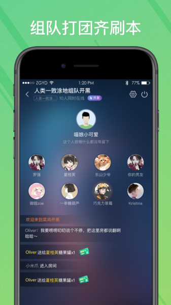 菜鸡游戏app下载_菜鸡游戏app安卓版下载v2.8.1最新版 运行截图3