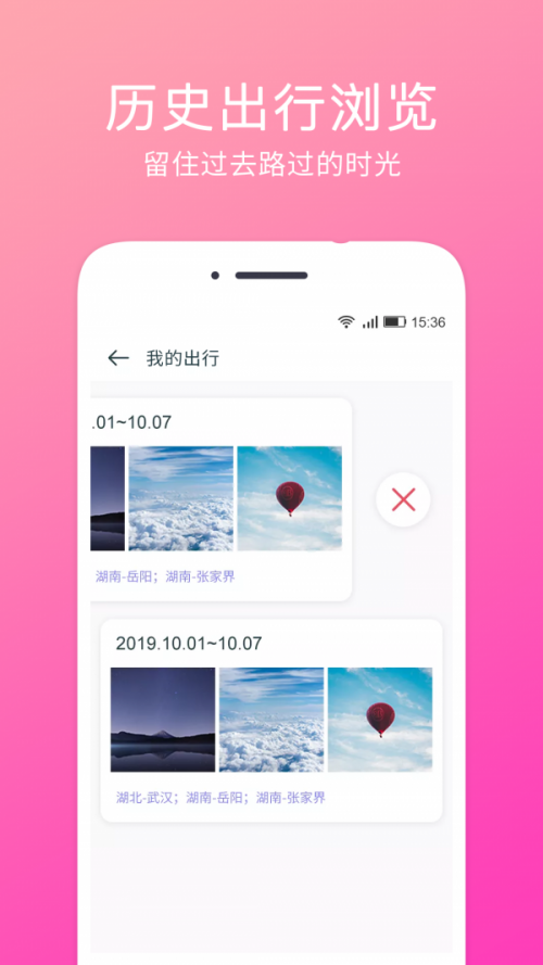 定位相机app下载_定位相机app下载v0.6.2最新版 运行截图2