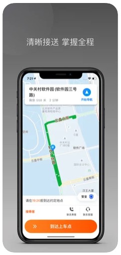 大像素全景app下载_大像素全景app下载v1.0.6最新版 运行截图1