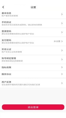 科强眼镜app免费下载_科强眼镜安卓版下载v1.0.4 安卓版 运行截图1