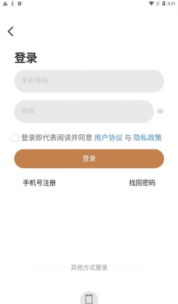 优米哆app下载_优米哆手机版下载v1.1.0 安卓版 运行截图1