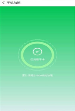 仟亿优化软件下载_仟亿优化最新版免费下载v2.0.1 安卓版 运行截图2