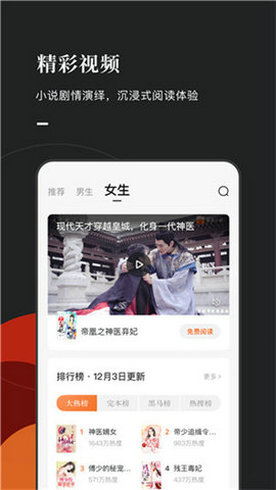 乐可小说下载_乐可小说安卓app下载v1.8.0最新版 运行截图3